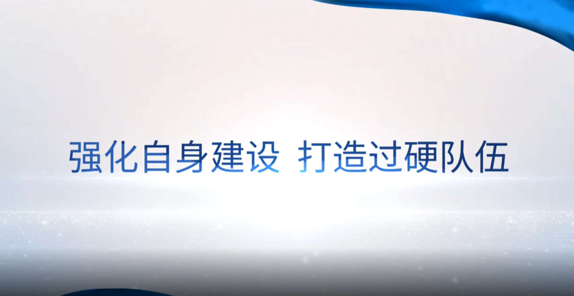 [專家談審計法]劉長春：強化自身建設 打造過硬隊伍